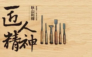 云南唯一一家集科研設(shè)計(jì)、銷售服務(wù)、社會(huì)化保障企業(yè)